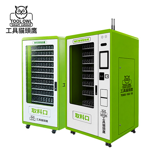 80 貨道智能刀具櫃組完整機組