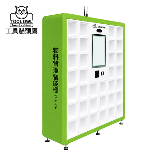 智能重力工具櫃完整機組