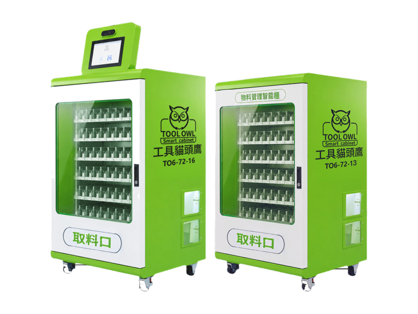 60 貨道智能刀具櫃組機台外觀